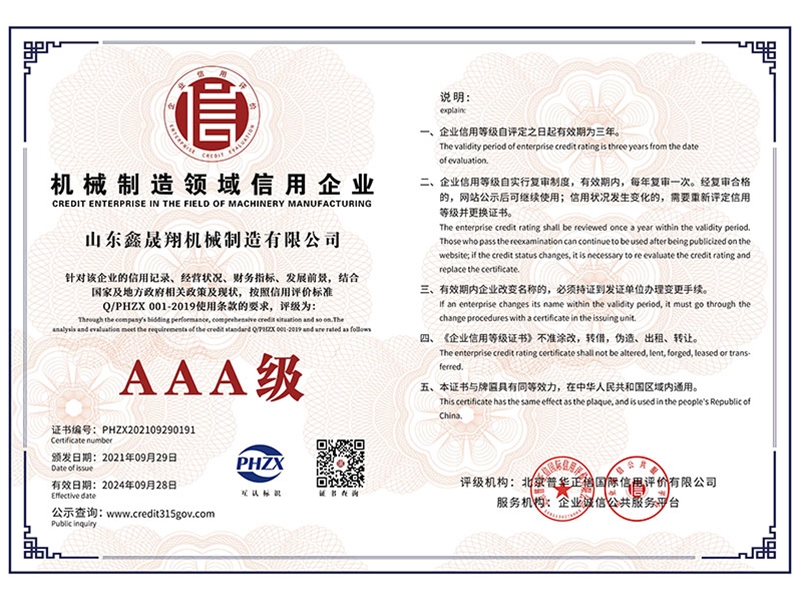 機械制造領(lǐng)域