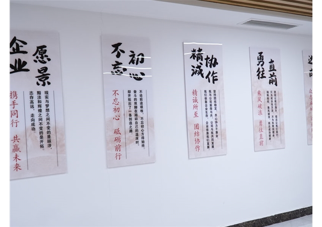 企業(yè)相冊