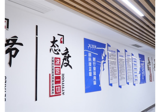 企業(yè)相冊