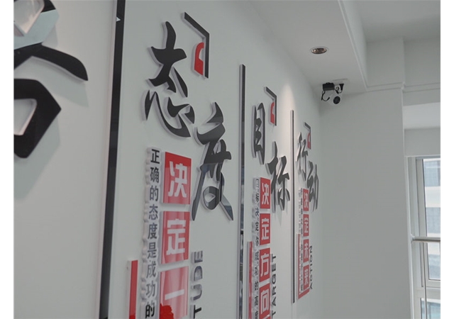 企業(yè)相冊
