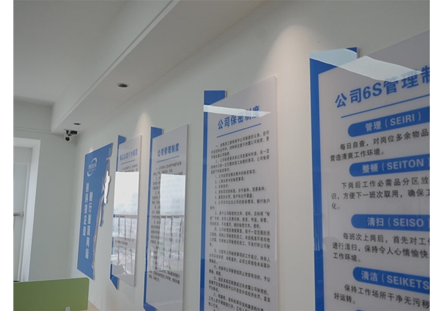 企業(yè)相冊